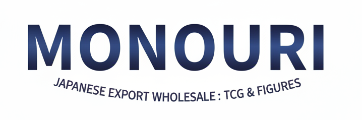 株式会社モノウリ|日本のトレカ・フィギュア輸出卸・買取